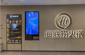 從海底撈到書亦燒仙草，逆勢增長的關(guān)鍵在于這一點(diǎn)！