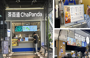 連鎖奶茶店如何實現(xiàn)門店屏幕的高效管理？